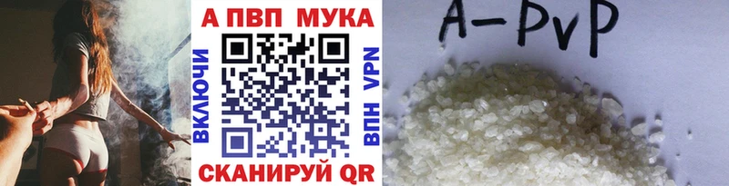 цена   Югорск  A-PVP мука 