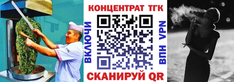 kraken вход Югорск Canna-Cookies конопля как найти закладки