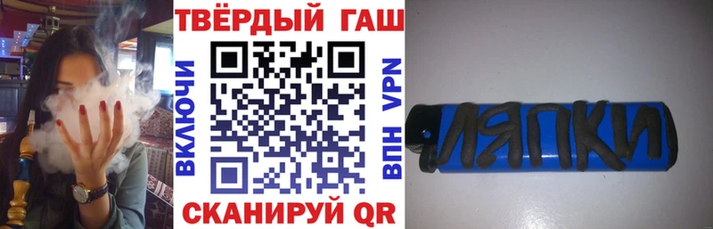 ГАШ Premium  Югорск 