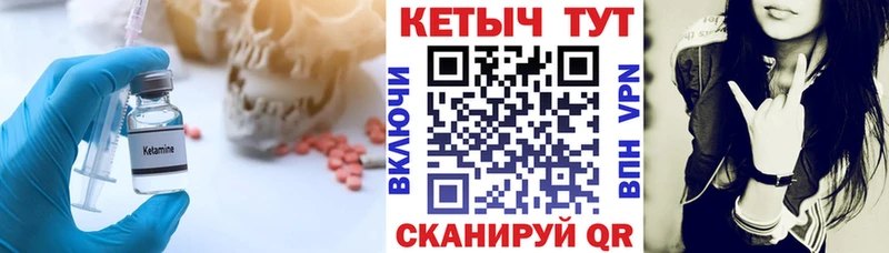 купить наркотик  Югорск  KRAKEN маркетплейс  Кетамин ketamine 