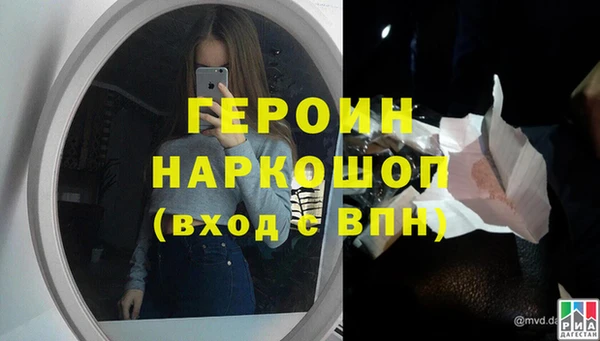 кристаллы Беломорск