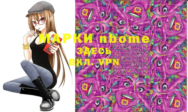 мдма Белокуриха