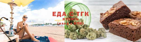 мдма Белокуриха