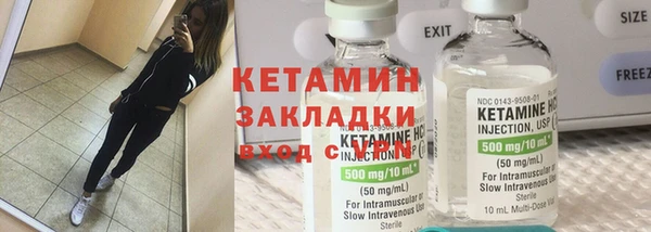кристаллы Беломорск