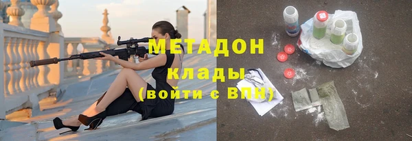 мдма Белокуриха