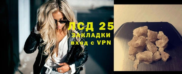 кристаллы Беломорск