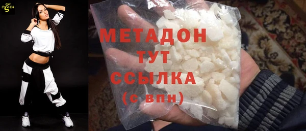 кристаллы Беломорск