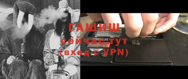 кристаллы Беломорск
