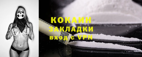 кристаллы Беломорск