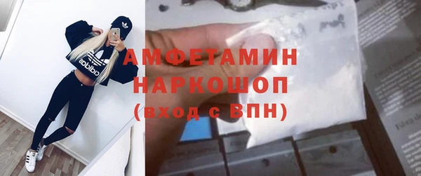 кристаллы Беломорск