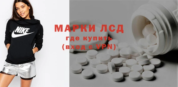 кристаллы Беломорск