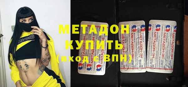 кристаллы Беломорск