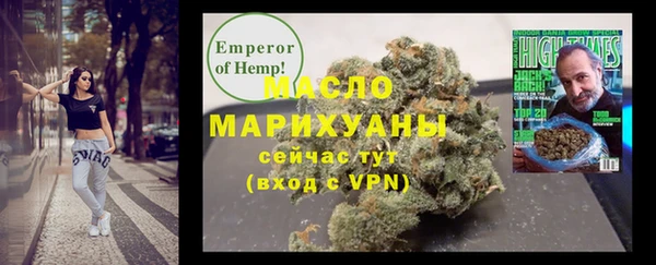 кристаллы Беломорск