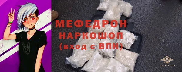 кристаллы Беломорск