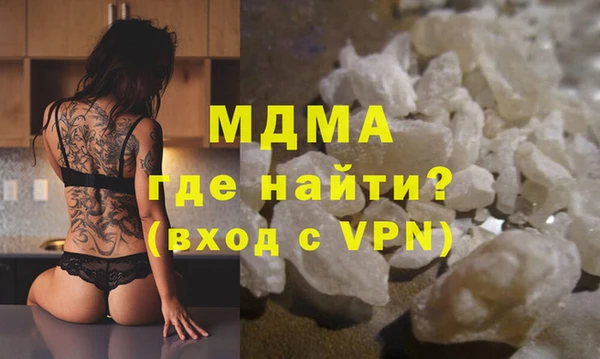 мдма Белокуриха