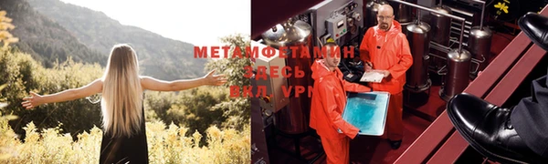 кристаллы Беломорск