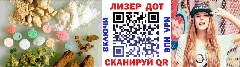 LSD-25 экстази кислота  продажа наркотиков  Югорск 