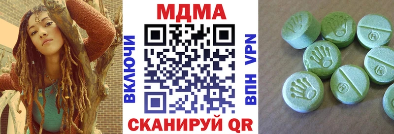 MDMA VHQ  Югорск 