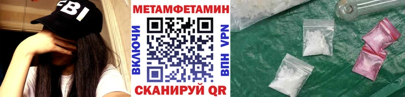 даркнет сайт  Югорск  blacksprut ССЫЛКА  МЕТАМФЕТАМИН пудра 