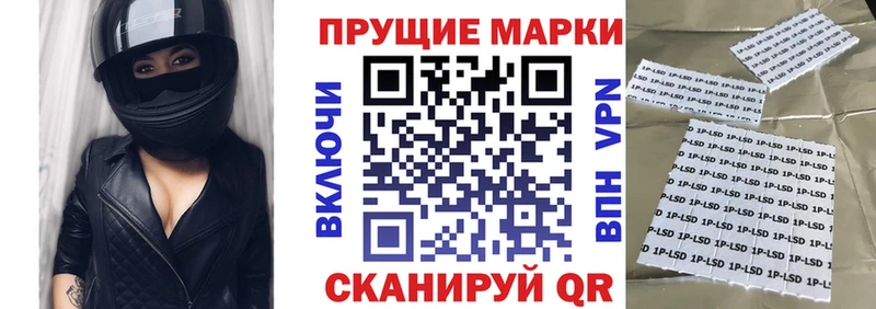 Марки N-bome 1,5мг  KRAKEN маркетплейс  Югорск  цены  